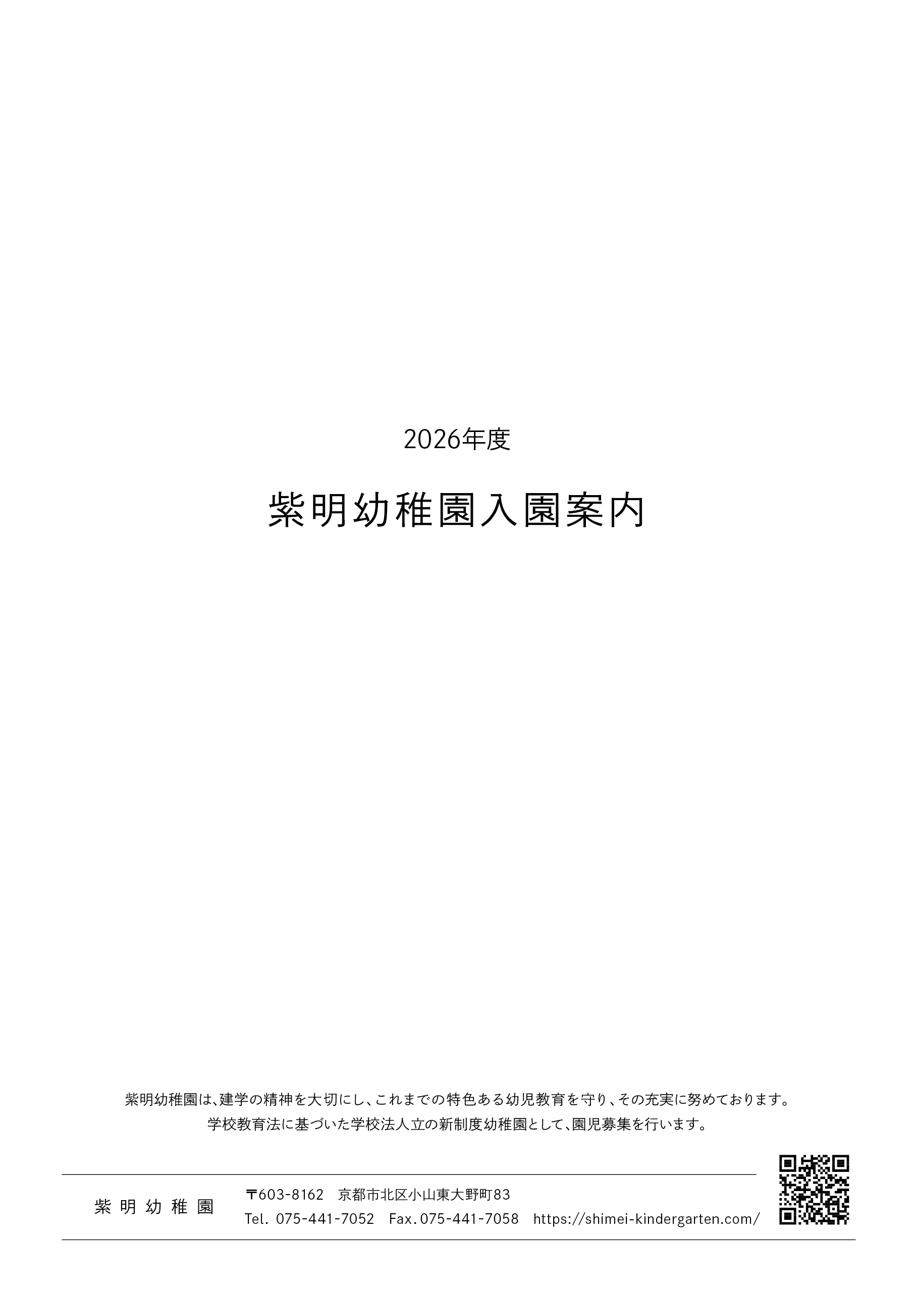 requirements2026のサムネイル