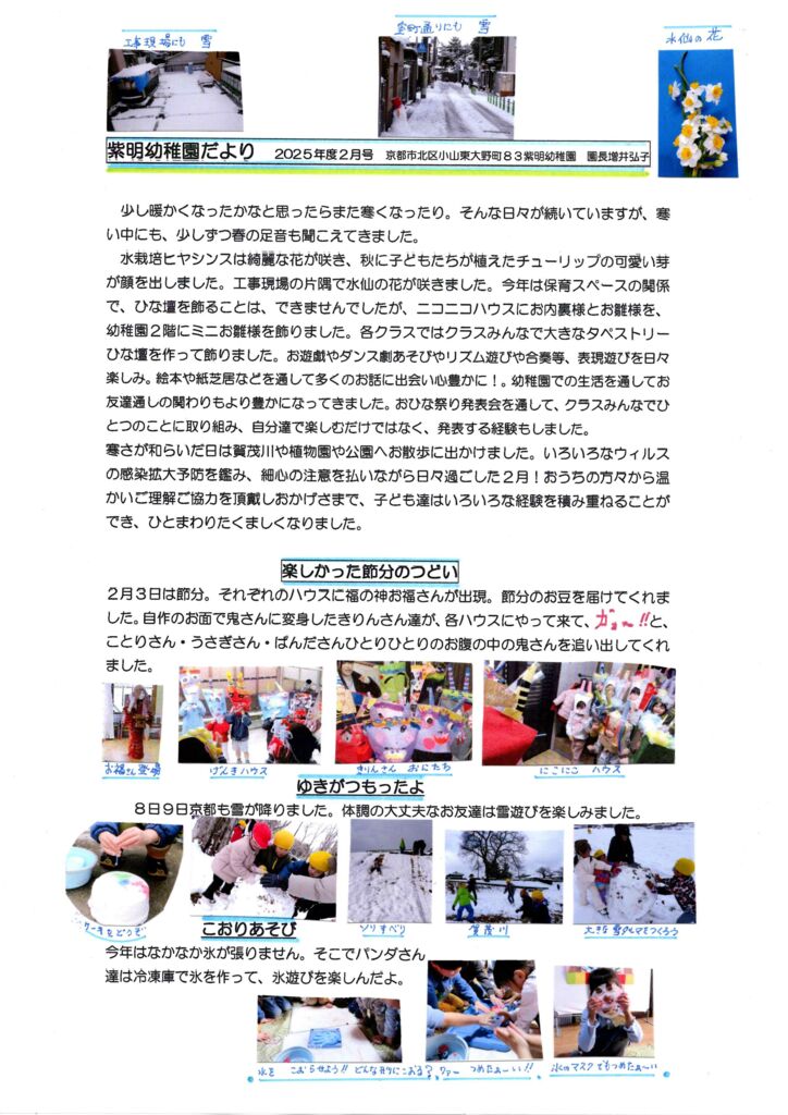 2026_02のサムネイル